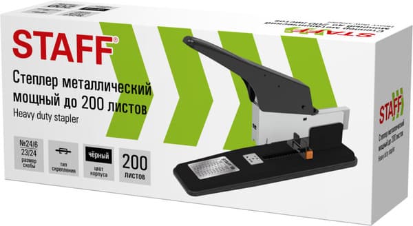 Степлер Staff 272737 7