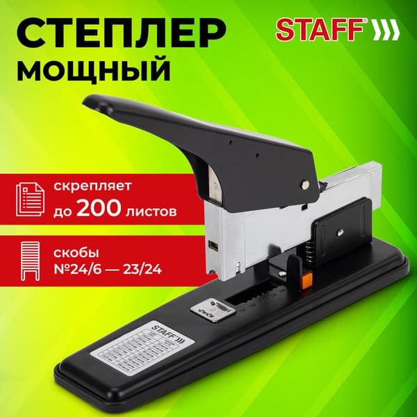 Степлер Staff 272737 2
