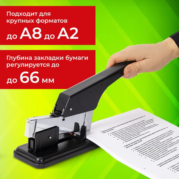 Степлер Staff 272737 3