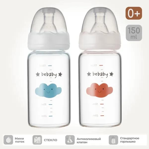 Бутылочка для кормления Be Baby Антиколиковая / R-05B/150 5