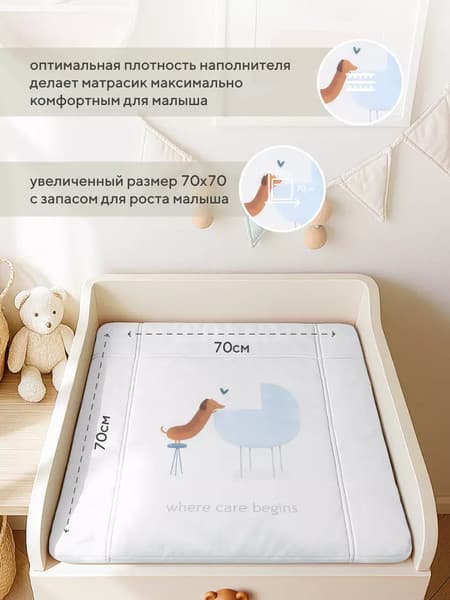Пеленальный матрас Rant Doggy 4