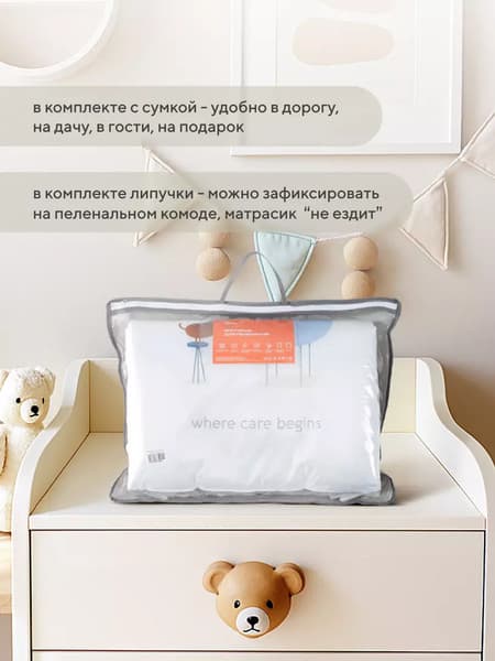 Пеленальный матрас Rant Doggy 5