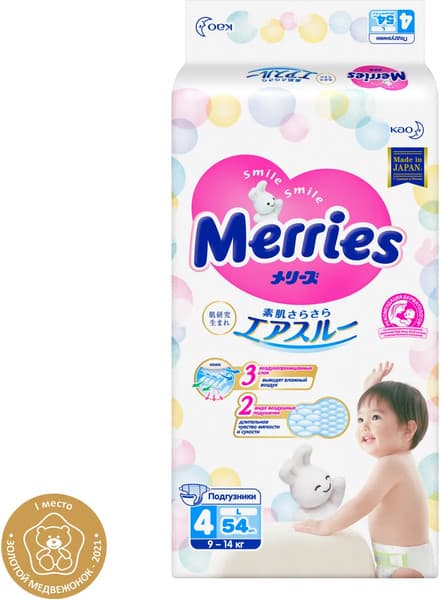 Подгузники-трусики детские Merries L 9-14кг 3