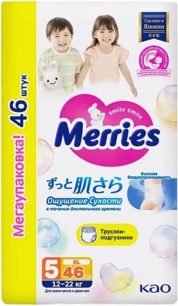 Подгузники-трусики детские Merries Walker Size XL