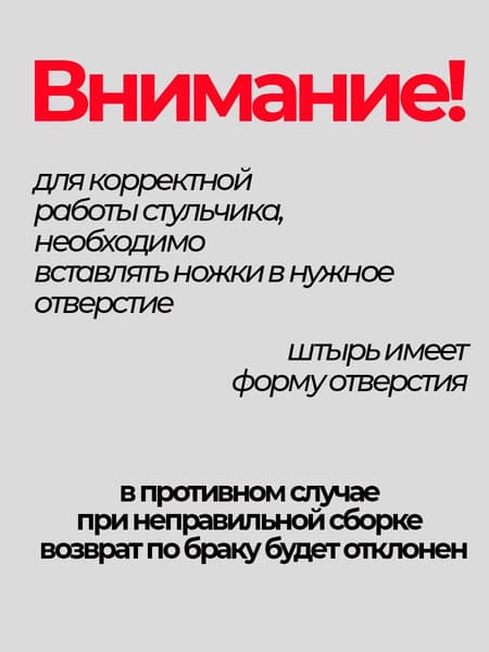 Стульчик для кормления Martin Noir Cloud 10