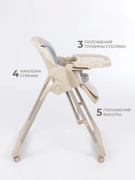 Стульчик для кормления Martin Noir Cloud 6