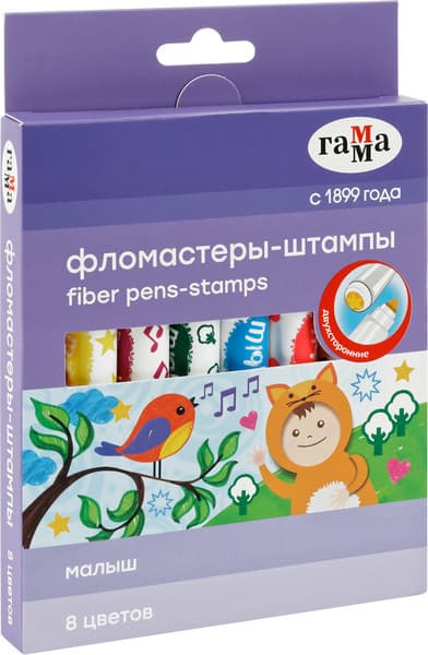 Фломастер-штамп ГАММА Малыш / 100822_8