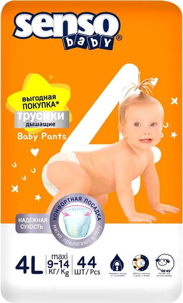 Подгузники-трусики детские Senso Baby Simple Maxi 4 L
