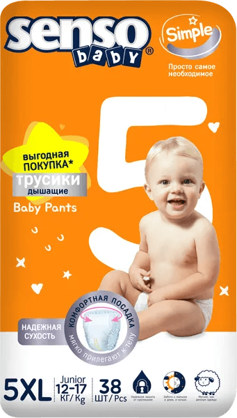 Подгузники-трусики детские Senso Baby Simple Junior 5 XL