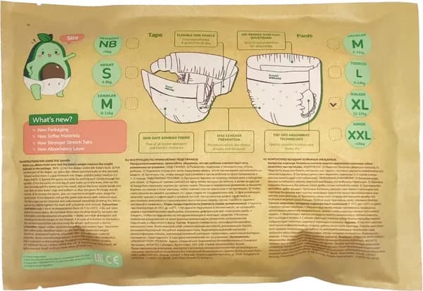 Подгузники-трусики детские Ramili Biocare X-Large / XLP2 2