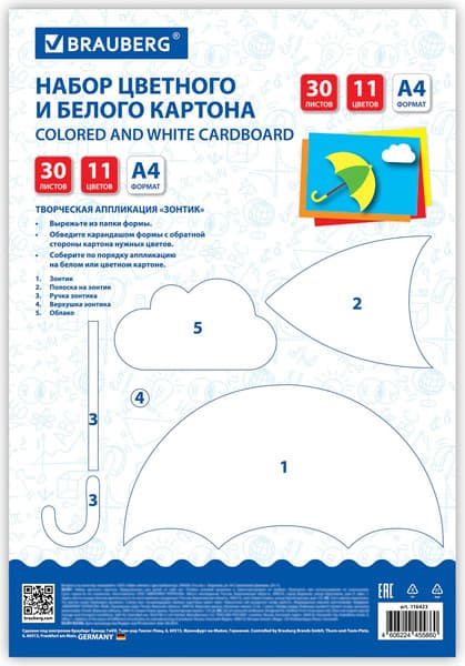 Набор цветного картона Brauberg 116423 6