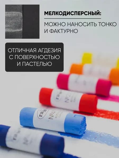 Грунт художественный ГАММА 106202300 6