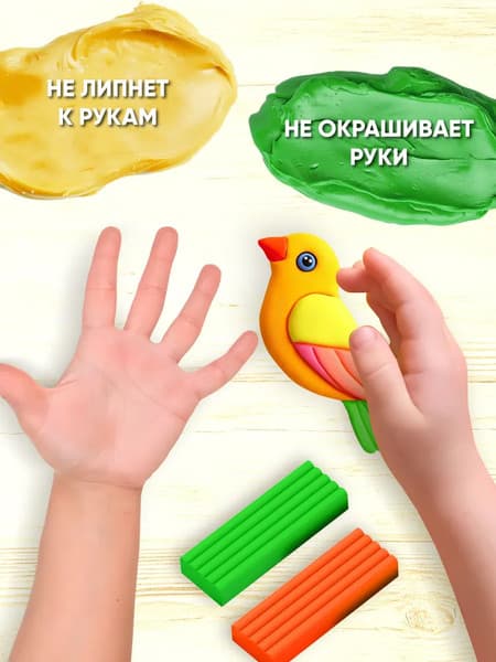 Пластилин ГАММА Мультики / 2042025_300 4