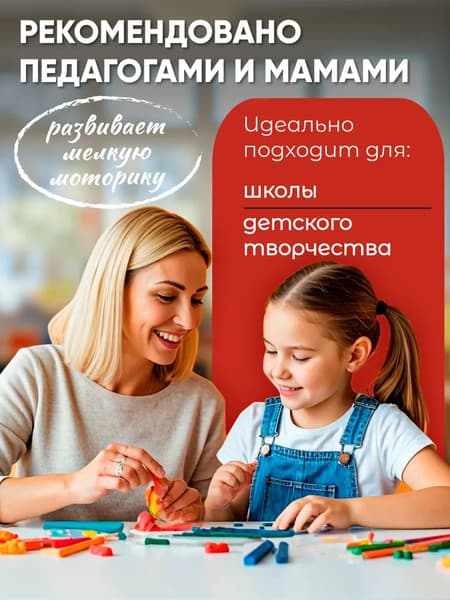 Пластилин ГАММА Мультики / 2042025_300 7