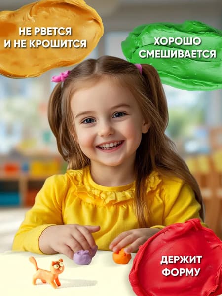 Пластилин ГАММА Мультики / 2042025_300 3