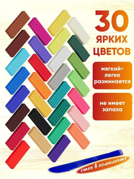 Пластилин ГАММА Мультики / 2042025_300 5