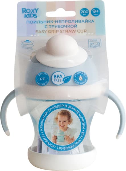 Поильник ROXY-KIDS RFD-008-BI