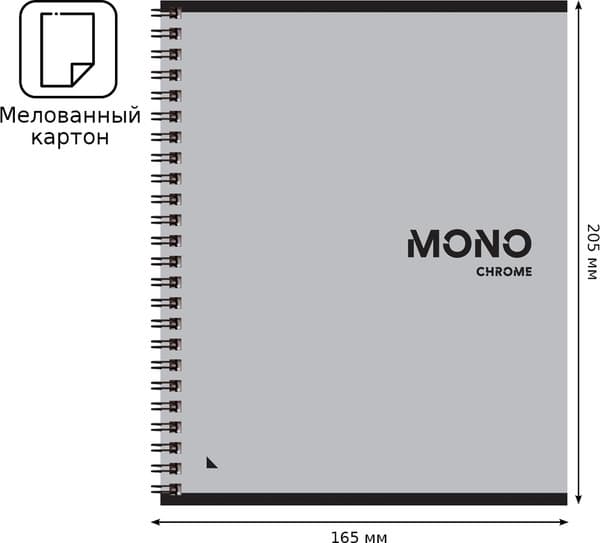 Тетрадь BG MonoChrome / Т5гр96_2 11967 9