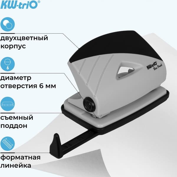 Дырокол KW-Trio Bias Smart 091Q0 6