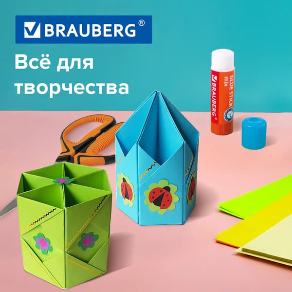 Набор цветного картона Brauberg Мелованный А4 / 115164 4
