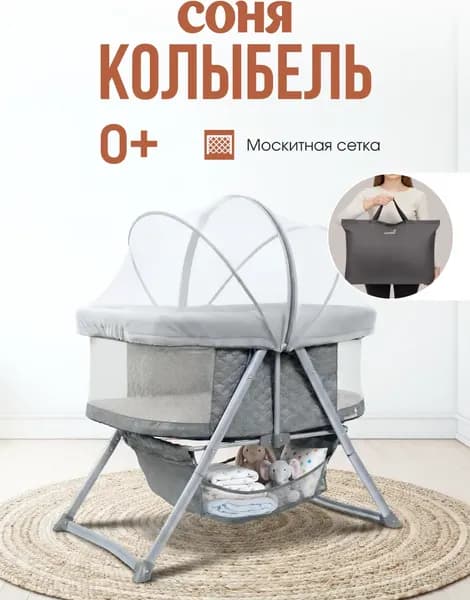 Детская кроватка Farfello Sonya Cool 7