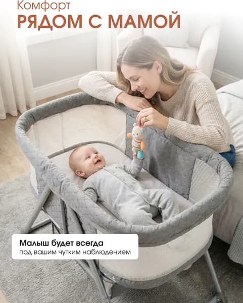 Детская кроватка Farfello Sonya Cool 8