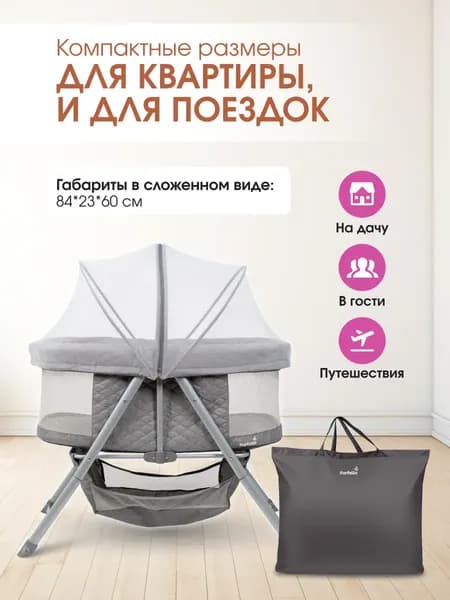 Детская кроватка Farfello Sonya Cool 9