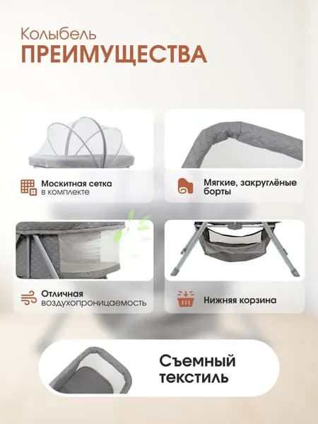 Детская кроватка Farfello Sonya Cool 10