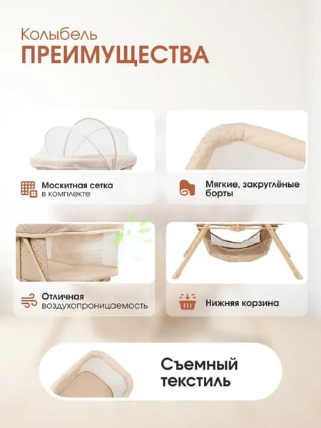 Детская кроватка Farfello Sonya 10
