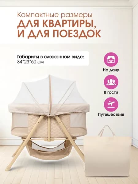 Детская кроватка Farfello Sonya 9