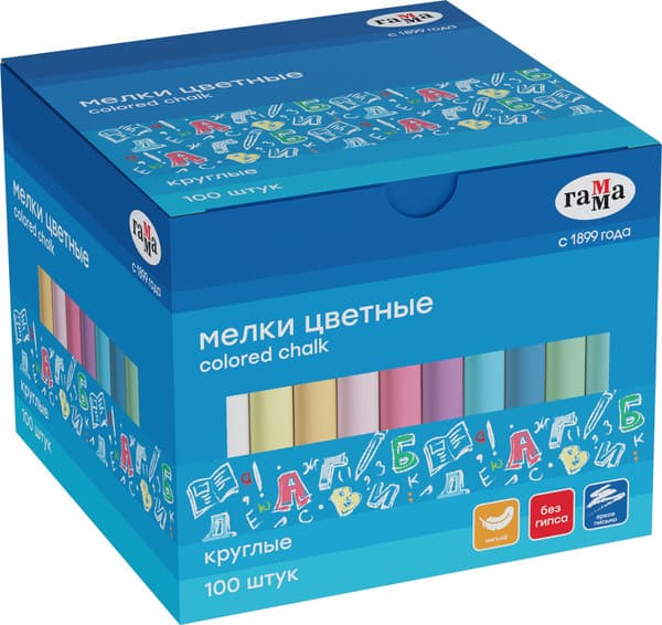 Набор мела канцелярского ГАММА 60825_100