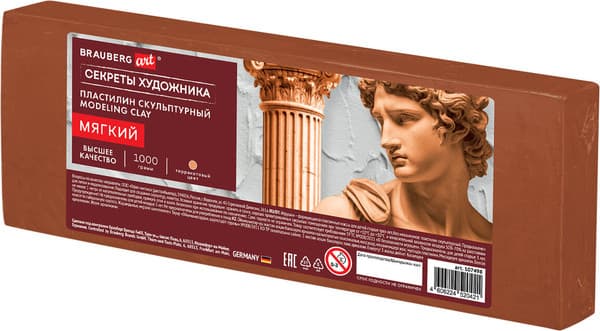 Пластилин скульптурный Brauberg Art. Секреты художника / 107498