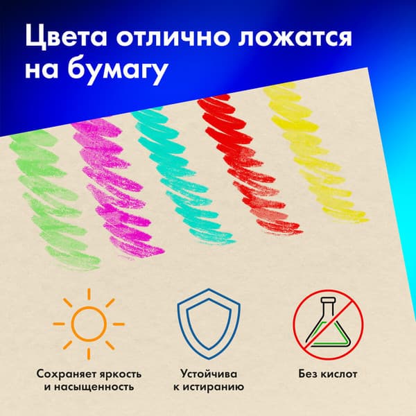 Набор бумаги для рисования Brauberg Art 116350 4