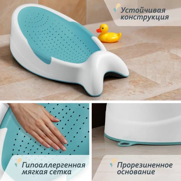 Горка для купания Kidwick Рыбка / KW764247 7