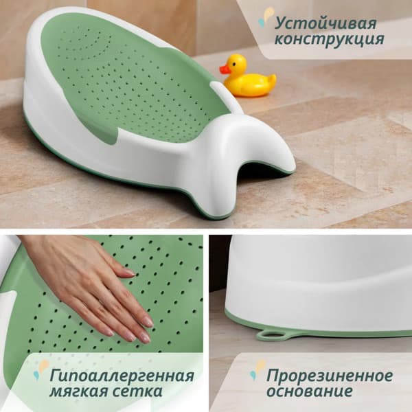 Горка для купания Kidwick Рыбка / KW764147 7