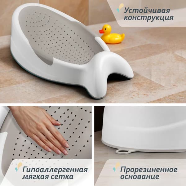 Горка для купания Kidwick Рыбка / KW760447 7