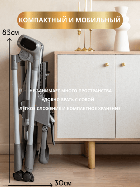 Стульчик для кормления VipBaby Polly 4в1 3