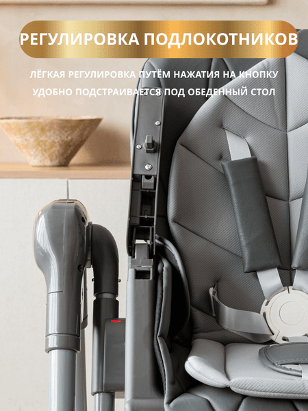 Стульчик для кормления VipBaby Polly 4в1 4