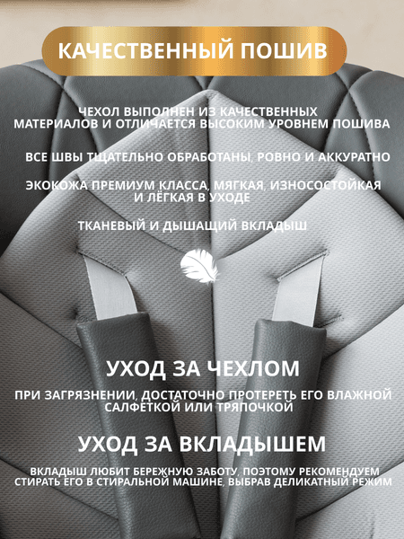 Стульчик для кормления VipBaby Polly 4в1 7