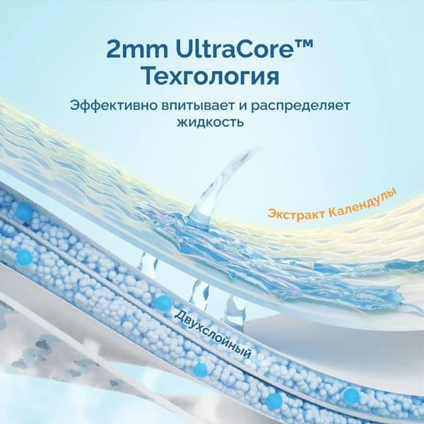Подгузники детские Hoppi AirDream S 4-8кг / HB-028-S 4