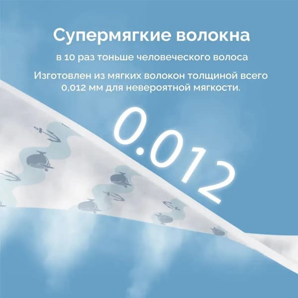 Подгузники детские Hoppi AirDream M 6-11кг / HB-028-M 6