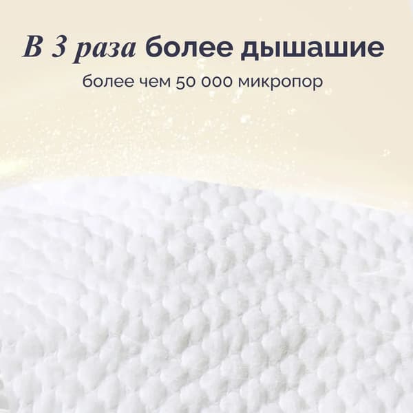 Подгузники детские Hoppi RoyalDream для новорожденных до 5кг / HB-040-NB 8