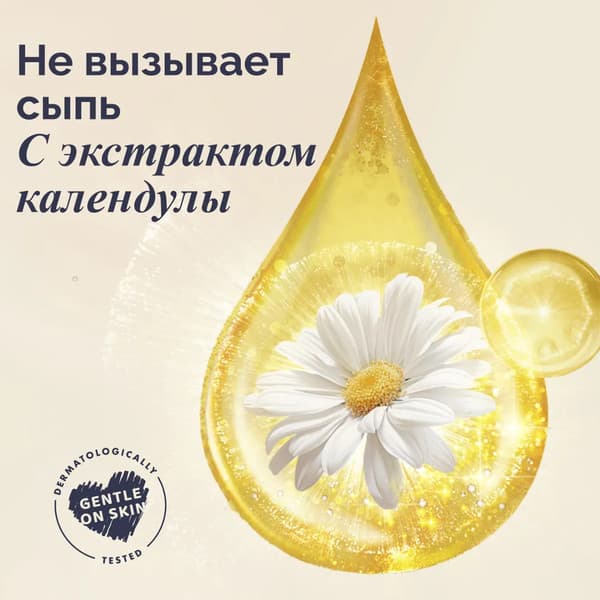 Подгузники детские Hoppi RoyalDream для новорожденных до 5кг / HB-040-NB 7