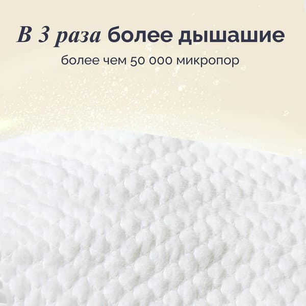 Подгузники-трусики детские Hoppi RoyalDream XL 12-17кг / HB-041-XL 7