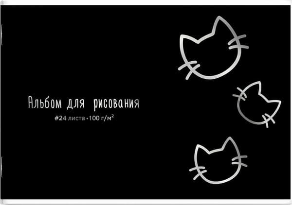 Альбом для рисования Феникс+ Котики / 73128
