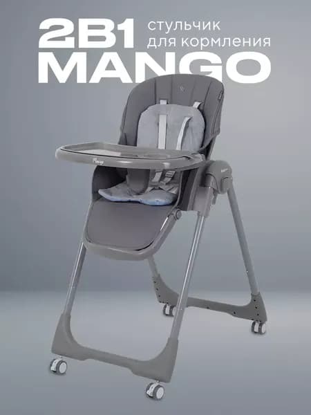 Стульчик для кормления Rant Basic Mango RH304 2