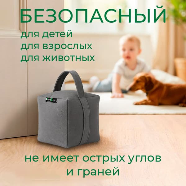 Дверной стоппер ForErgo Стоппер для двери PIL070 3