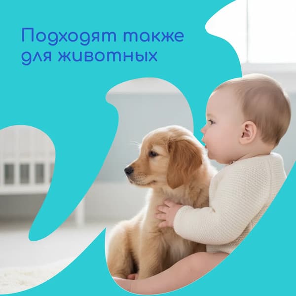 Набор пеленок одноразовых детских Wolna 60х90 / 01WL2860 10