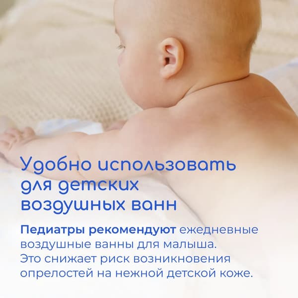 Набор пеленок одноразовых детских Wolna 60х90 / 01WL2860 8