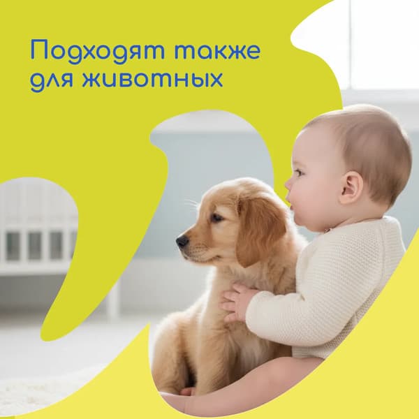 Набор пеленок одноразовых детских Wolna 45х60 / 01WL8 9